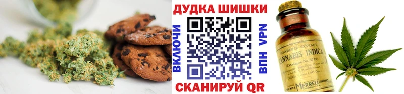 кракен маркетплейс  Ростов-на-Дону  Печенье с ТГК конопля 