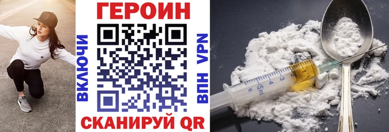 сайты даркнета наркотические препараты  где можно купить наркотик  Ростов-на-Дону  Героин хмурый 