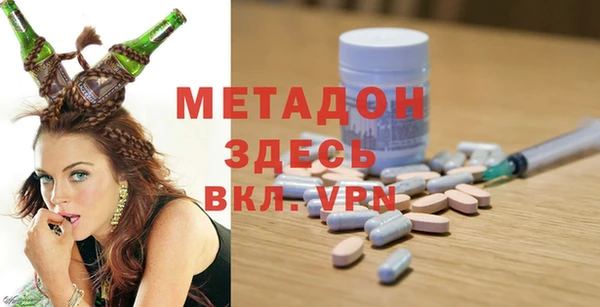 марихуана Абдулино