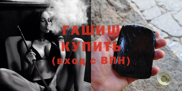 первитин Абинск