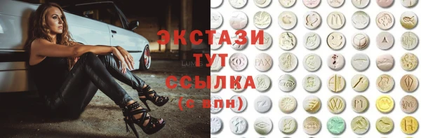 не бодяженный Абаза