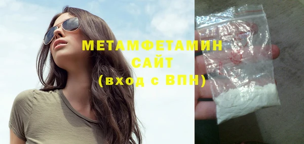первитин Абинск