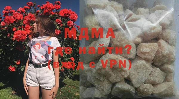 первитин Абинск