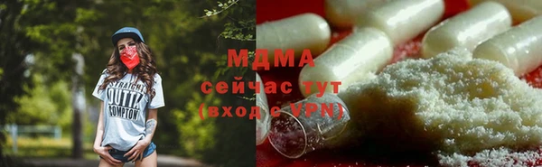 первитин Абинск