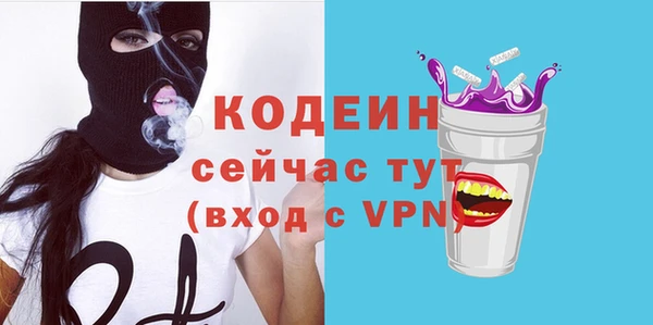 первитин Абинск