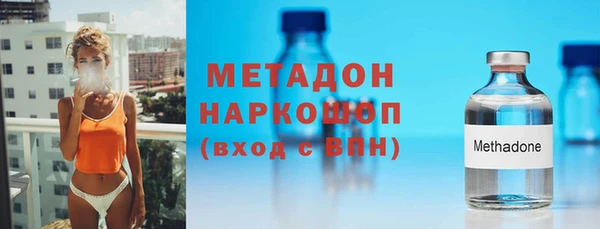 не бодяженный Абаза