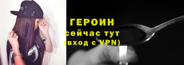 марихуана Абдулино