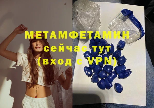mdma Надым