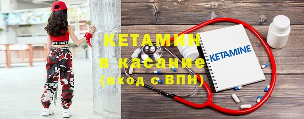 первитин Абинск