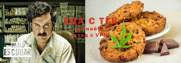 первитин Абинск