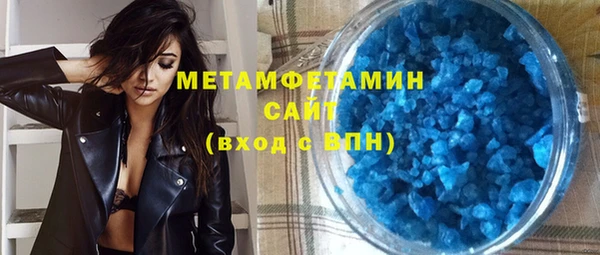 первитин Абинск