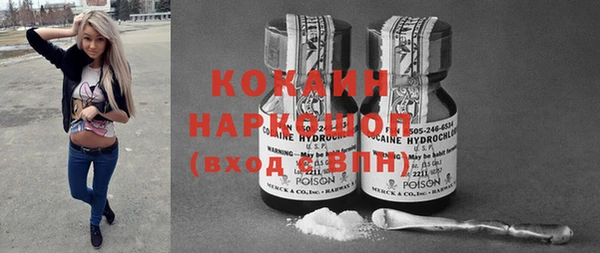 mdma Надым