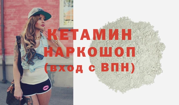 бошки Навашино