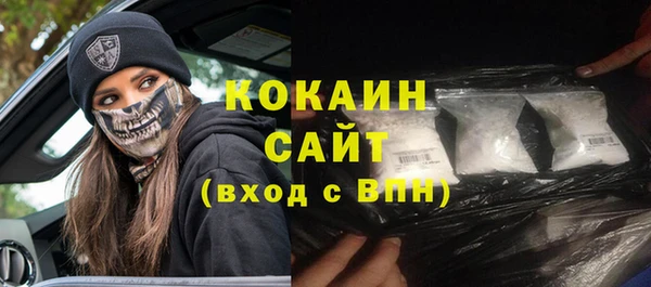 не бодяженный Абаза