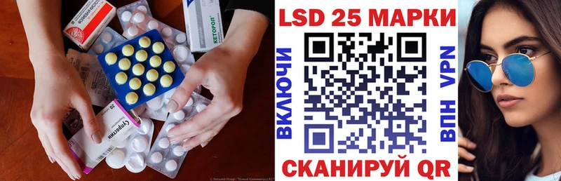LSD-25 экстази ecstasy  купить наркоту  Ростов-на-Дону 