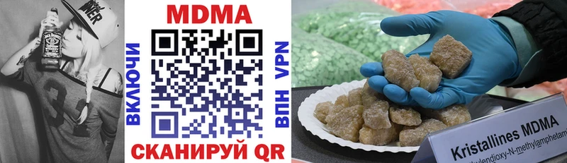 МДМА VHQ Ростов-на-Дону