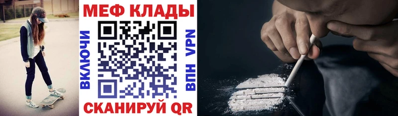 где найти   Ростов-на-Дону  Меф мука 