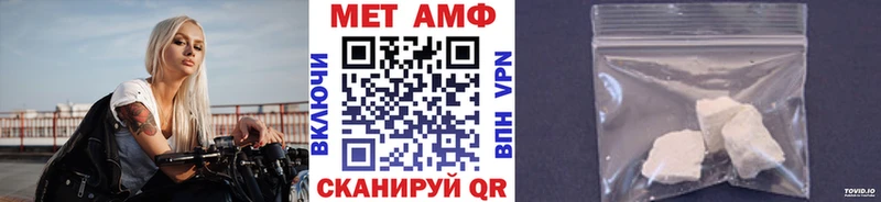 МЕТАМФЕТАМИН кристалл  купить наркотик  Ростов-на-Дону 