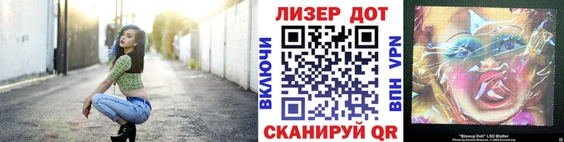 Марки N-bome 1,8мг продажа наркотиков мега ТОР Ростов-на-Дону