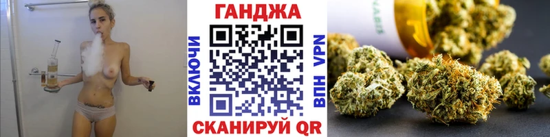 Канабис сатива  Ростов-на-Дону 